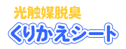 G}EL肩V[g