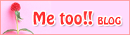 Me too!!uO