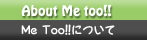 me too!!ɂ