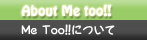 me too!!ɂ