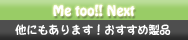 Me too!! Next