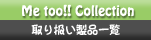 舵iꗗ