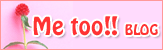 Me too!! BLOG
