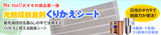 G}EL܂肩V[g